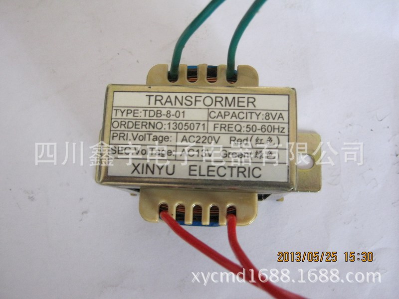 8W 220v/12V電源變壓器