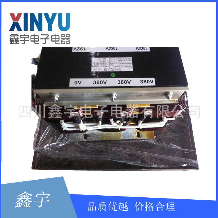 定制 三相逆變變壓器20KW 192V/380V