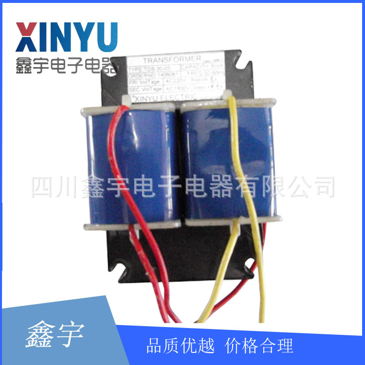成都專業(yè)生產(chǎn)/定制 控制變壓器 整流變壓器 隔離變壓器