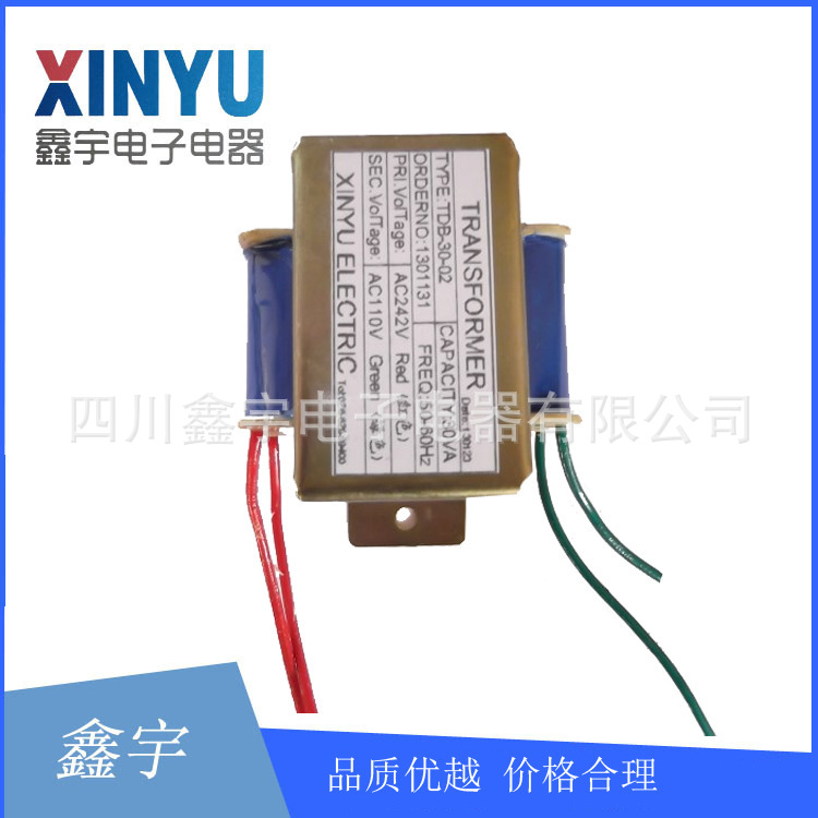 高質(zhì)量隔離變壓器 控制變壓器 整流變壓器