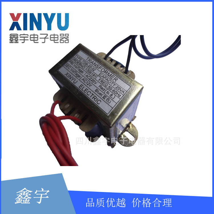 專業(yè)生產(chǎn)/定制控制變壓器 隔離變壓器20W 220V/12V