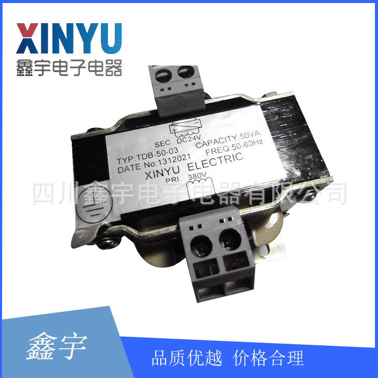 專業(yè)定制/批發(fā)50W 380V/24V 隔離變壓器 控制變壓器