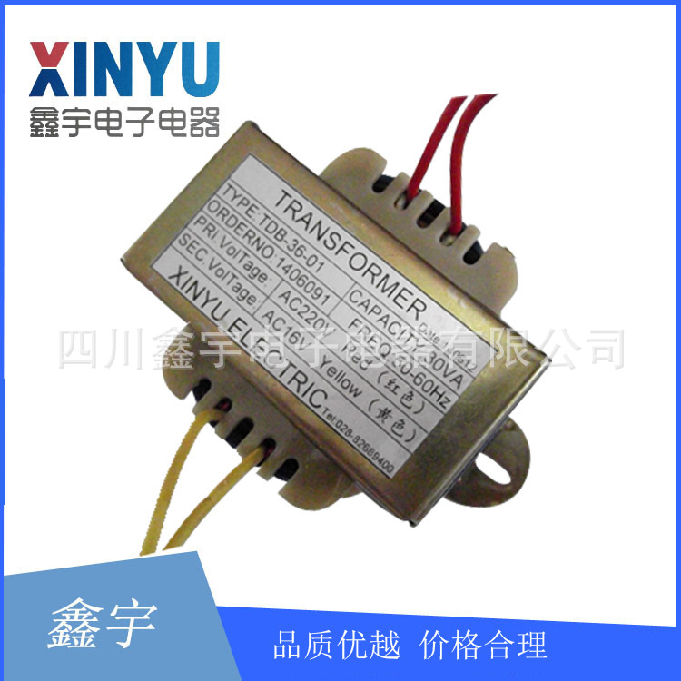 成都專業(yè)生產(chǎn)/定制36W 220V/16V控制變壓器 整流變壓器