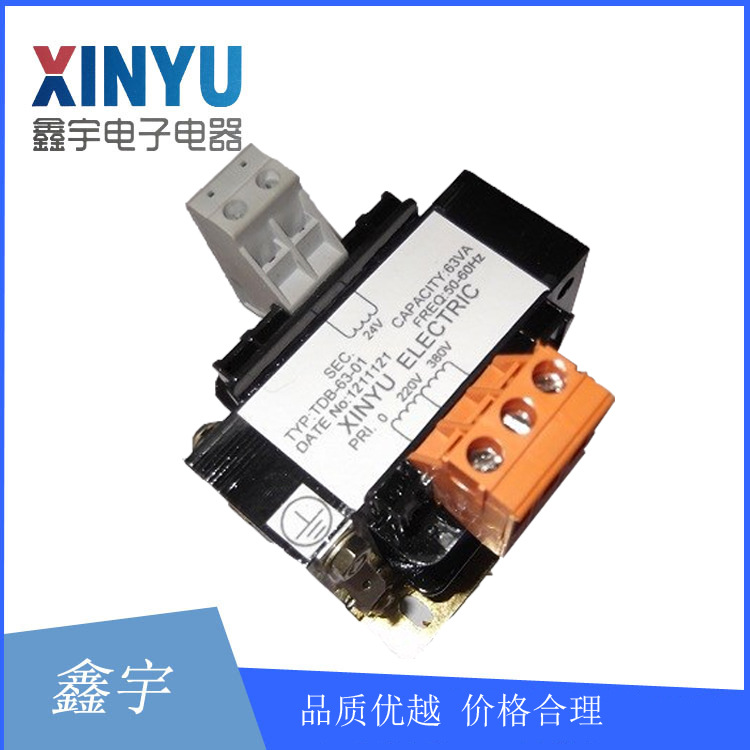 成都專業(yè)定做各種變壓器 50W電源變壓器